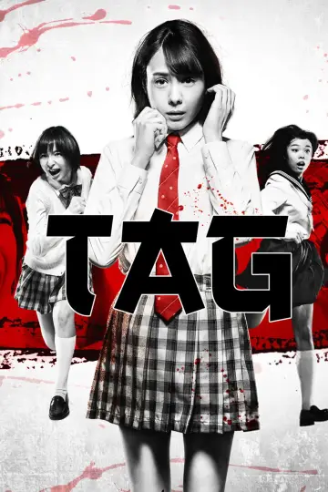 Poster to the movie "Tag" #950770