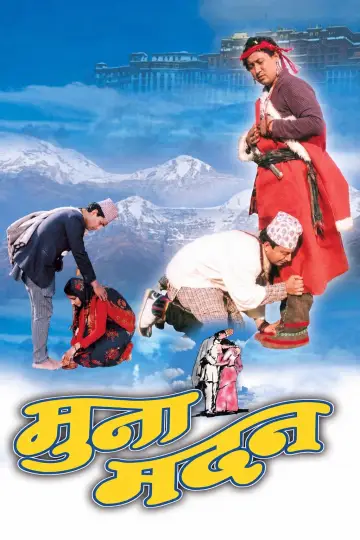 Muna Madan poster