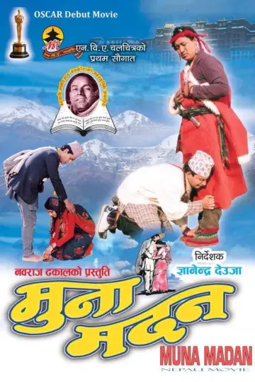 Poster to the movie "Muna Madan" #1180755