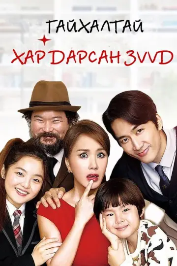Poster to the movie "Wonderful Nightmare" #1152017