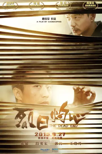 Poster to the movie "The Dead End" #1031376