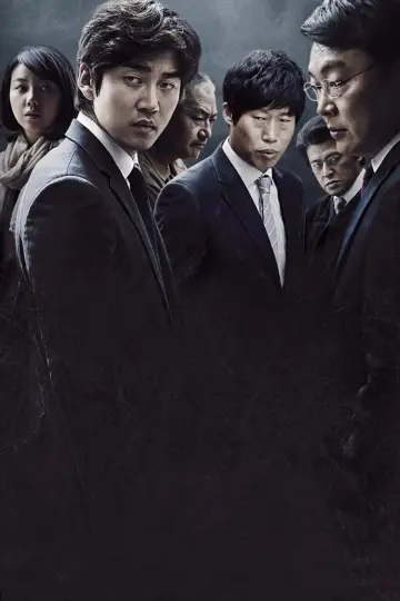 Poster to the movie "The Unfair" #478249