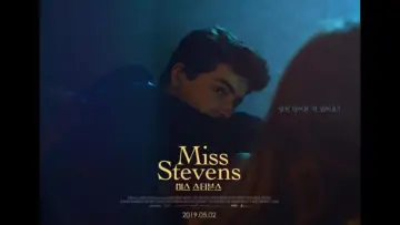 Backdrop to the movie "Miss Stevens" #1168442