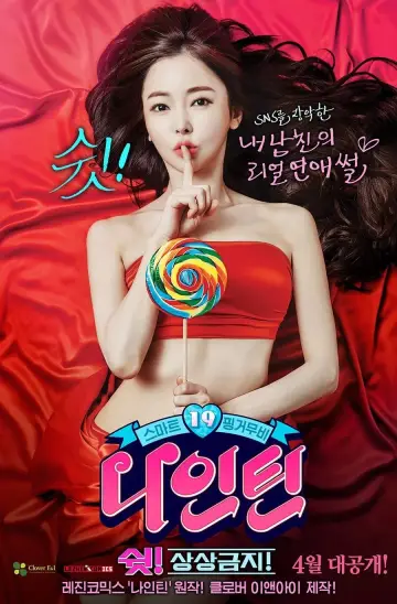 Poster to the movie "Nineteen" #441162