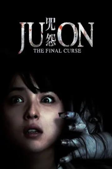 Poster to the movie "Ju-on: The Final Curse" #1584694