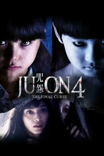 Poster to the movie "Ju-on: The Final Curse" #1633214