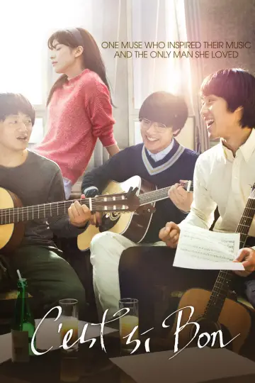 Poster to the movie "C