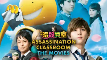 Backdrop to the movie "Assassination Classroom" #940254