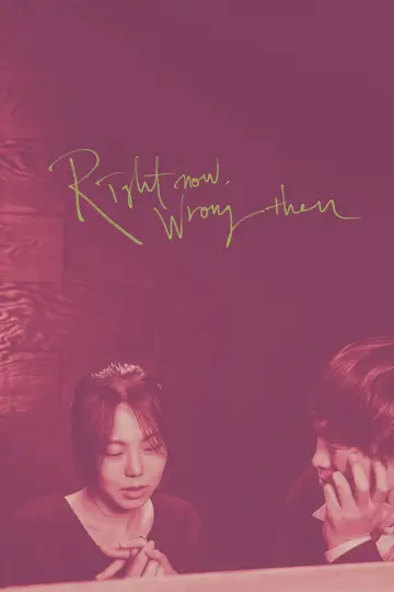 Poster to the movie "Right Now, Wrong Then" #950445