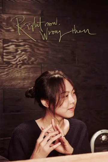 Poster to the movie "Right Now, Wrong Then" #950450