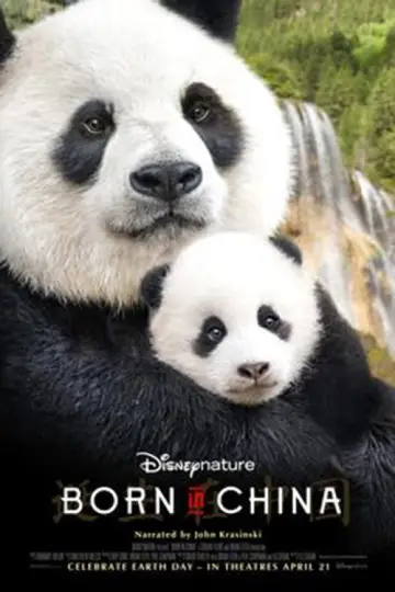 Poster to the movie "Born in China" #1080185