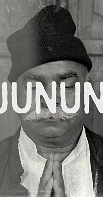 Poster to the movie "Junun" #1129210