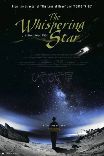 Poster to the movie "The Whispering Star" #819091