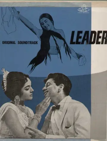 Poster to the movie "Leader" #740083
