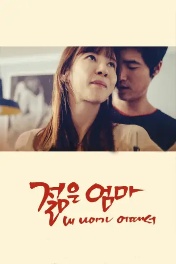 Poster to the movie "Young Mother: What