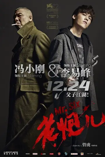 Poster to the movie "Mr. Six" #1044213