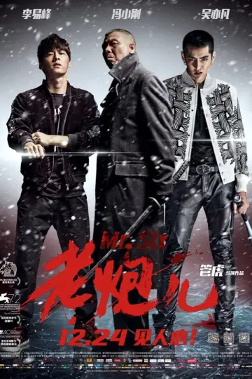 Poster to the movie "Mr. Six" #1044214