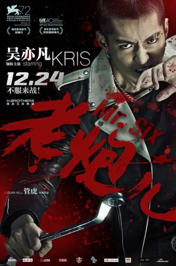 Poster to the movie "Mr. Six" #1044218