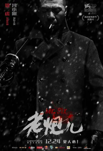 Poster to the movie "Mr. Six" #1044219
