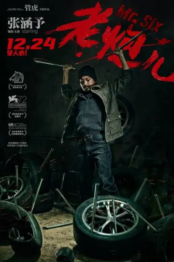 Poster to the movie "Mr. Six" #1044222