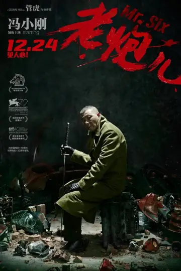 Poster to the movie "Mr. Six" #1044223