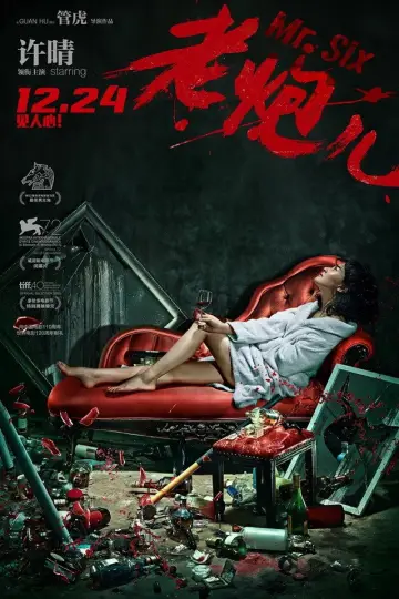 Poster to the movie "Mr. Six" #1044224