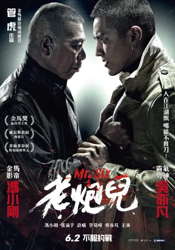 Poster to the movie "Mr. Six" #405677