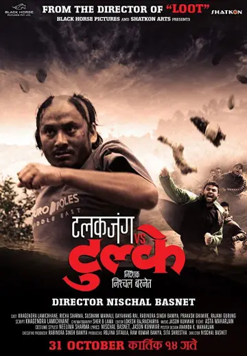Poster to the movie "Talakjung vs Tulke" #1188106