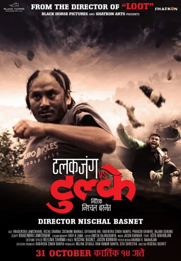 Poster to the movie "Talakjung vs Tulke" #1188107