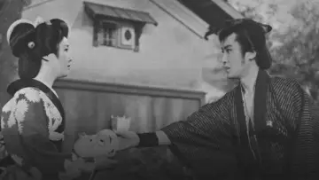 Yakuza of Ina poster