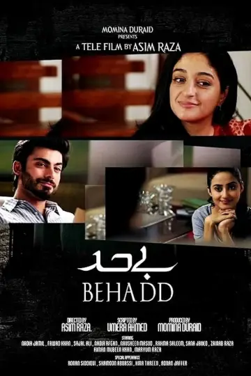 Poster to the movie "Behadd" #1157984
