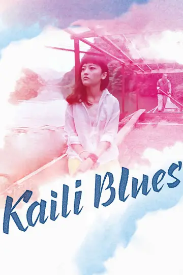 Poster to the movie "Kaili Blues" #1114990