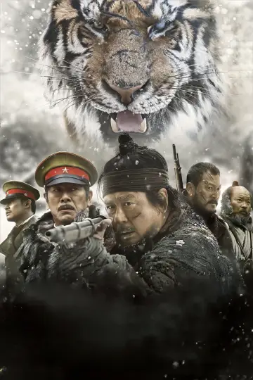 Poster to the movie "The Tiger" #906576