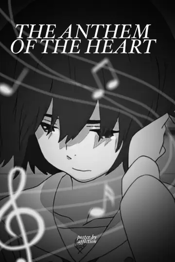 Poster to the movie "The Anthem of the Heart" #936139