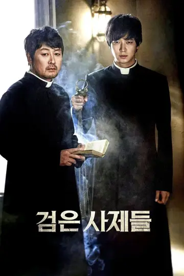 Poster to the movie "The Priests" #1018047