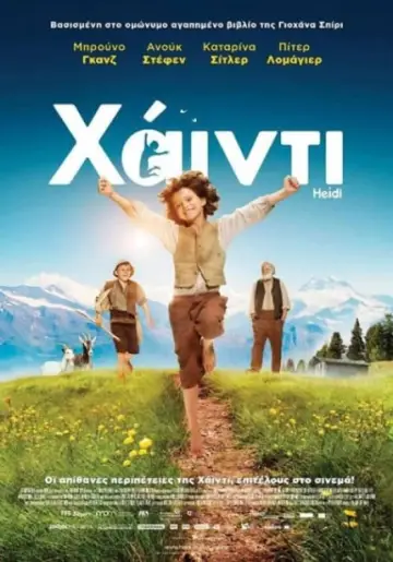Poster to the movie "Heidi" #449684
