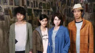 Backdrop to the movie "The Inerasable" #1620420