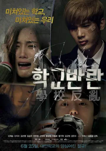 Black Idols poster