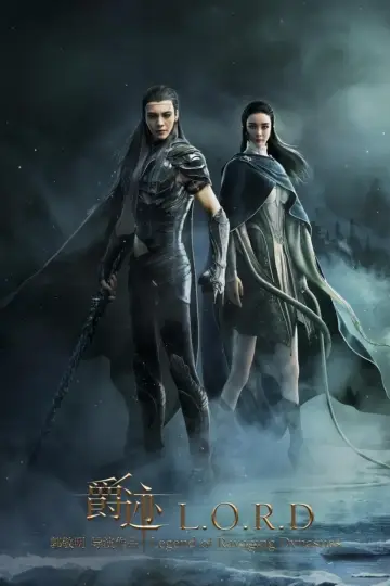 Poster to the movie "L.O.R.D: Legend of Ravaging Dynasties" #428662