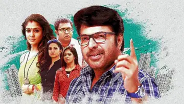 Puthiya Niyamam poster
