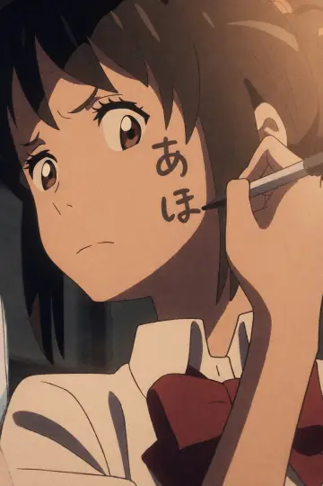 Poster to the movie "Your Name." #1195672