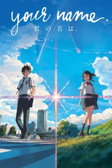 Poster to the movie "Your Name." #18918