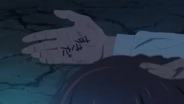 Backdrop to the movie "Your Name." #547536