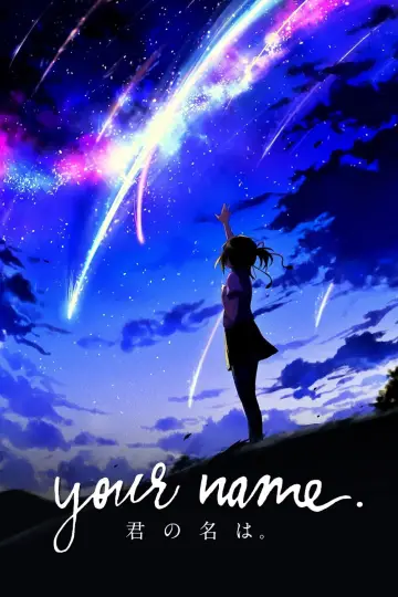 Poster to the movie "Your Name." #547552