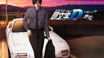 Backdrop to the movie "Initial D Legend 3: Dream" #424442