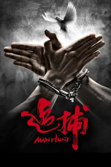 Poster to the movie "Manhunt" #1168489