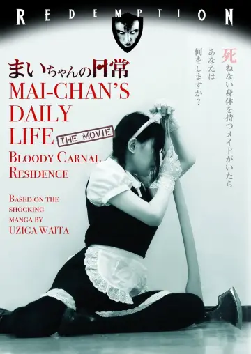 Poster to the movie "Mai-chan