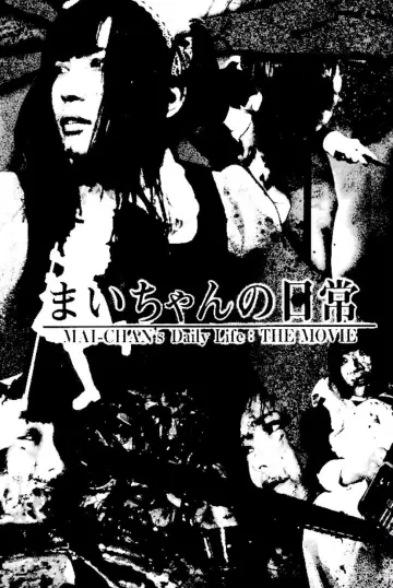 Poster to the movie "Mai-chan