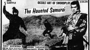 Backdrop to the movie "Haunted Samurai" #1621455