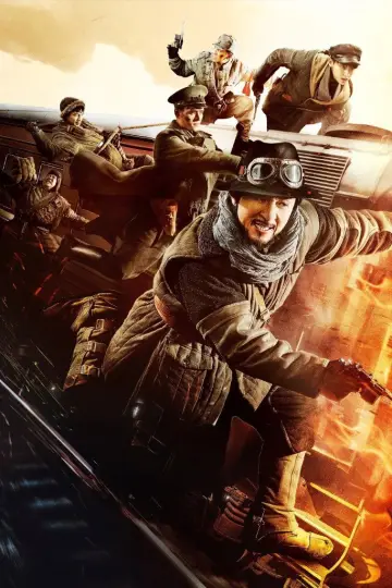 Poster to the movie "Railroad Tigers" #948788